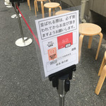 人類みな麺類 - 