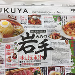 ポルコ・ロッソ - 