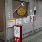 こころ - 