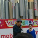 炭焼うなぎ あおいや - 番外編(イオン浜松市野にて)のお笑いライブ