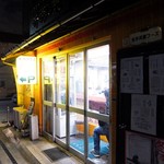 ほかほか弁当 - 2017.2.7 お店外観