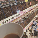 カルディ コーヒーファーム - 料理写真: