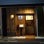 山ふたり - 2016年11月　山ふたりにオッサンひとりで入店！