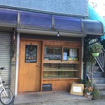 にじわパン - お店外観 近くから