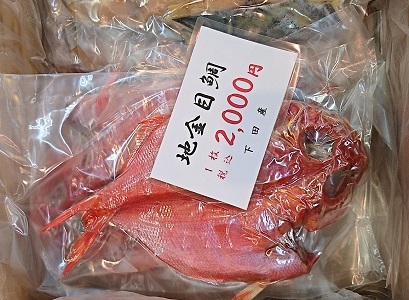 小木曽商店 支店 name=