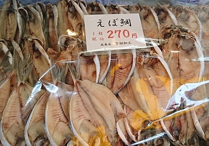 小木曽商店 支店 name=