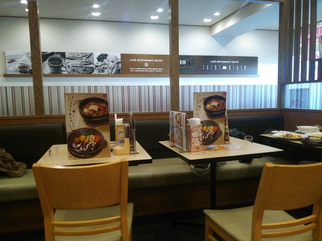 ガスト 志木駅前店 志木 ファミレス 食べログ ガスト 志木駅前店 志木 ファミレス 食べログ