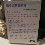 SOBA HOUSE 金色不如帰 - 