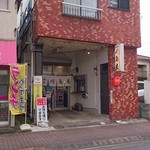 川島屋 - お店外観