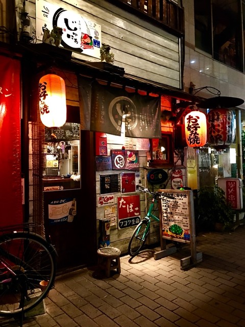 お好み焼き じゅにあ 立町 お好み焼き 食べログ お好み焼き じゅにあ 立町 お好み焼き 食べログ