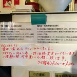 SOBA HOUSE 金色不如帰 - 