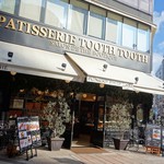 PATISSERIE TOOTH TOOTH - 2016年12月　街並みも少し入れて。