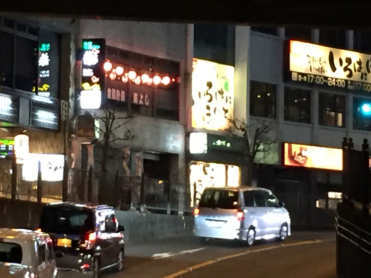 いろはにほへと 富士駅前店 name=