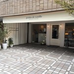 グラン・ヴァニーユ - 