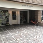 グラン・ヴァニーユ - 