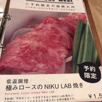 NIKULAB - 