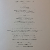 リストランテ・アルコ - 
