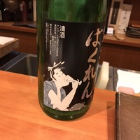 元 - 