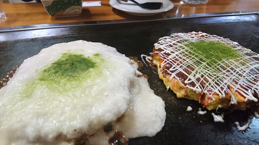 味彩家 name=