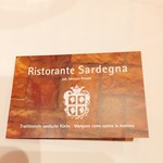 Ristorante Sardegna - こんぬつわ。
