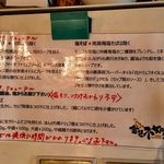 SOBA HOUSE 金色不如帰 - 