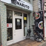 麺ダイニング NARUTO - オープン2分前のお店