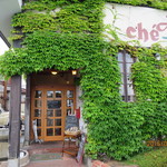 アル・ケッチァーノ - 外観