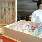 料理屋 植むら - 