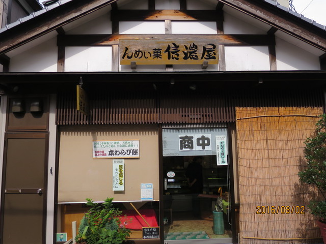 んめぃ菓 信濃屋（ンメィカ シナノヤ）- 鶴岡の洋菓子店で季節のスイーツを堪能