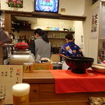 かなめ - 美しすぎる女将と店員様の後ろ姿