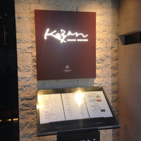 KAZAN - 