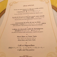 アピシウス - 