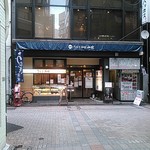 山吹 - 