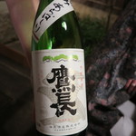 なる屋 - 29年2月　鷹長　極みあらばしり　奈良