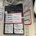 おやきカンパニー - 