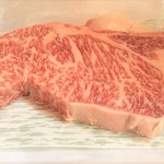 中井精肉店 - 