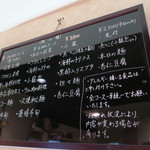 中国彩膳 にじょう - 29年2月　夜のコース