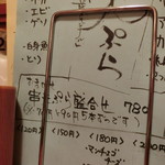 やきとり 戎 - 2017' 2/14