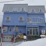 ペンションうーにー - うーにー 外観