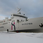 ペンションうーにー - ハートランドフェリー