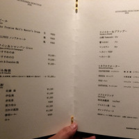 肉屋 雪月花 NAGOYA - 