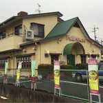 Okonomiyaki Furuhau-Su - 