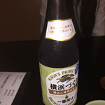 第二ひさご寿司 - 