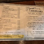 ぽるとがる酒場 ピリピリ - 