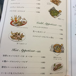 青葉珈琲店 - 