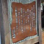 高尾山スミカ - 説明