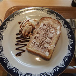 藤子・Ｆ・不二雄ミュージアムカフェ - 