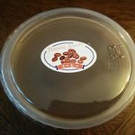 伊勢屋 - 