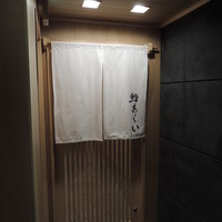 鮨 あらい - 