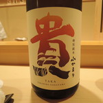 鮨 あらい - 貴 ふかまり